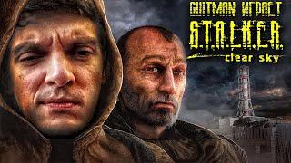 Guitman играет S.T.A.L.K.E.R.: Чистое небо "НУ АВОСЬКА! НУ АКТЕР!" #2 (самые интересные моменты)