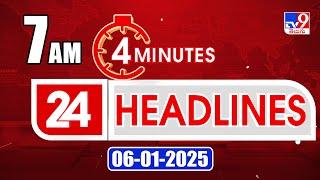 4 Minutes 24 Headlines | 7AM | 06-01-2025 - TV9