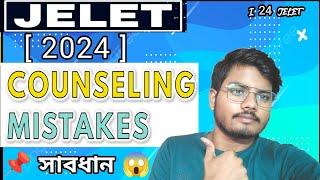 Desire: How to Avoid Jelet 2024 Exam Cutoff Mistakes । @engineerwala8634