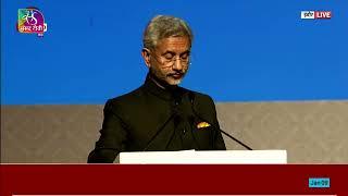 EAM Dr S Jaishankar's Address | 17th Pravasi Bharatiya Divas | 9 January, 2023