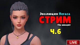 Прокачка f2p аккаунта в Last island of Survival.#LIOS#LDRS#RustMobile