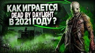 КАК ИГРАЕТСЯ Dead By Daylight В 2022 ГОДУ ? | БЕСПЛАТНАЯ РАЗДАЧА ДБД В EGS!!