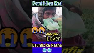 Bonfix lover kya haal bana liya hai #full#comedy video#plese #like #subscribe 