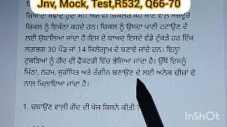 jnv, Mock Test, R532, Q66-70