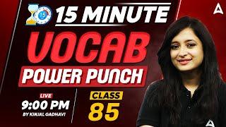 Most Important Vocabulary for Bank Exams | SBI | IBPS | RBI | 15 Minute Vocab Show by Kinjal Mam