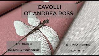 Каталог обоев Cavolli от Andrea Rossi! Пчелы, стрекозы и бетон! Насекомые на обоях?