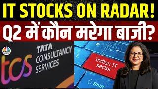 TCS Downfall Reasons | TCS Share Price | आंकड़ों नजर आई दबाव की क्या है वजह? | IT Stocks On Radar