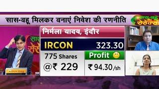 Women traders 09 July 2024 #ircon #apollomicro #irfc #rvnl #irctc #happiestmind #hdfcbank #wipro