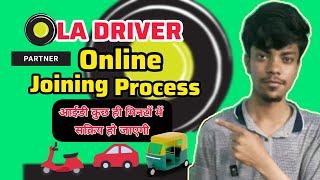 Ola Driver id Kaise banaye | How To join Ola driver | Ola Partner app Register