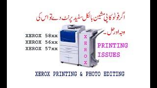 BLANK PAGE PRINT PROBLEM SOLUTION XEROX 5755 PHOTOCOPIER MACHINE