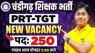 CHANDIGARH PRT/TGT TEACHER VACANCY | CHANDIGARH TEACHER VACANCY LATEST UPDATE, ELIGIBILITY, SYLLABUS