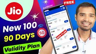 Jio Offers AMAZING 90 Days Validity for Just 100! | jio new plan 100 | jio new recharge plan 2025