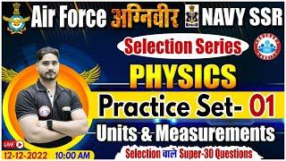 Agniveer Airforce Physics |  Units & Measurement Physics Practice Set #01 | Navy SSR Physics