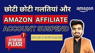 Amazon Affiliate Account Suspended? How To Not Get Your Amazon Affiliate Account Suspended! In Hindi