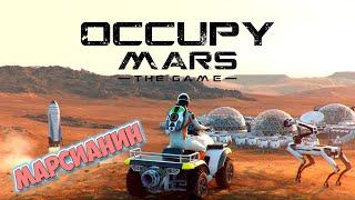 Occupy Mars The Game - Самая технологичная игра про Марс ( первый взгляд - релиз )