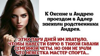 Родственники Андрея решили, что богатством нужно делиться и собирались вынести всё что могли...