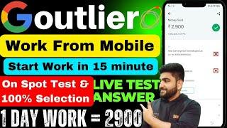 Google | Money Earning App | Work From Home Job | Online Job at Home | Part Time Job | Job | Vacancy