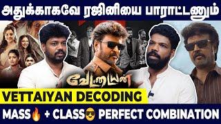 Vettaiyan Decoding-ரஜினி இந்த படத்துல நடிச்சதுக்காகவே - Movie Decoding | Rajinikanth | TJ Gnanavel