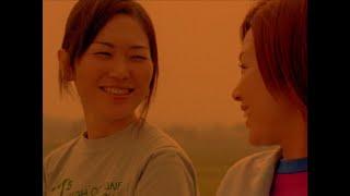 Kiroro ｢Best Friend｣  Official Music Video