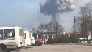 Взрывы в Балаклее Балаклея Харьковская область горят склады с боеприпасами