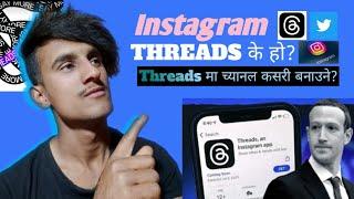 how to create instagaram threads channel? instagaram threads ke ho kasari use garne?threads app