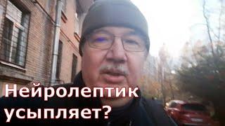 Кветиапин для сна при биполярке? Оправдано ли?