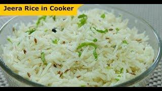 Jeera Rice recipe | How to Make Jeera Rice in Pressure Cooker