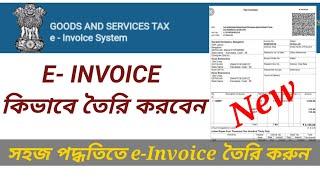 Easy process of e - Invoice Generation for GST Taxpayer