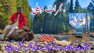 kumrat Valley | Full video from Lahore to | Kumrat Valley (850) Kilometers | 2022