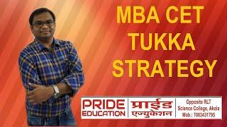 MBA CET Tukka Strategy |MBA CET Mark Flukes | Tukka Strategy