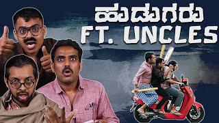 Uncles ft ಹುಡುಗರು | Amit Chitte | Kushal BK | Vickypedia | Video#304