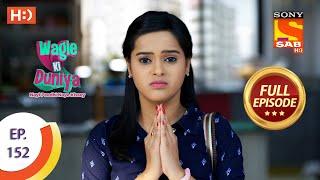 Wagle Ki Duniya - वागले की दुनिया - Ep 152 - Full Episode - 22nd September  2021