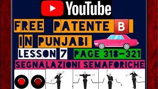 patente b in punjabi latest page 318-321