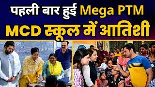 क्या हुआ जब Delhi Govt School की Mega PTM में पहुंची Education Minister Atishi? | Aam Aadmi Party