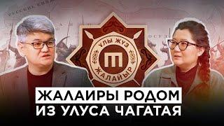 История улуса Чагатая | Культурный контекст