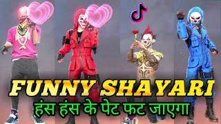 BEST FREE FIRE FUNNY SHAYARI