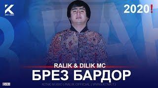 REST Pro (RaLiK & DiLiK MC) - Брез Бардор (2020)