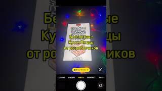 БЕСПЛАТНАЯ ПИЦЦА В BRAWL STARS! #ГАЙД НА БЕСПЛАТНЫЕ КУСКИ ПИЦЦЫ ОТ РАЗРАБОТЧИКОВ #brawlstars #бравл