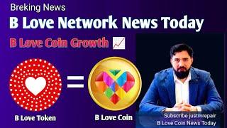 B Love Network - B Love Coin Big Update | B Love New Update || Blv Zoom Meeting #blovenetwork