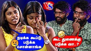 என் LOVE STORY மானங்கெட்ட தனமா  இருக்கும் - Model Aishwarya Vadivu | Kaathu karupu Kalai