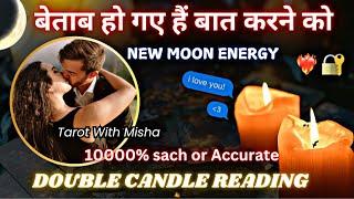 ️CANDLE WAX~ NEW MOON उनकी आज की करंट फीलिंग्स UNKI CURRENT FEELINGS TODAY-NO CONTACT HINDI TAROT