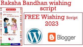 Free Raksha Bandhan wishing script 2023 Special: Wishing Script for Bloggers and WordPress