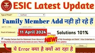 ESIC Latest Update April 2024 | Family Member Add In ESI New Error  फैमिली मेंबर Add कैसे होंगे .!