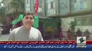 Taliban is providing all security in Muharram ul haram's jaloos | K5F1