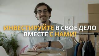 Бизнес-кредит под залог недвижимости от Status Finance