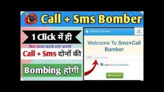 Ek sath 1000 message kaise bheje Message bomber send 5000 sms  Unknown number se sms kaise kare free