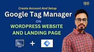 How to Install Google Tag Manager on Website (WordPress, landing page) | Google Tag Manager setup