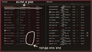 ТУРБОСЛИВЫ В World of Tanks