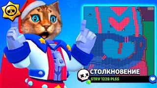 ПРЯТКИ БОССА ОТ СТУ В БРАВЛ СТАРС НОВЫЙ МИНИ РЕЖИМ BRAWL STARS