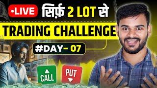 2 Lot से Option Trading Challenge | Live Nifty Options Trading Strategy - Day 07 #trading